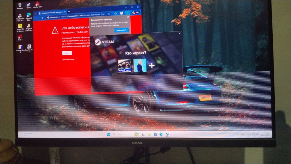 Монитор SANC M2742PH