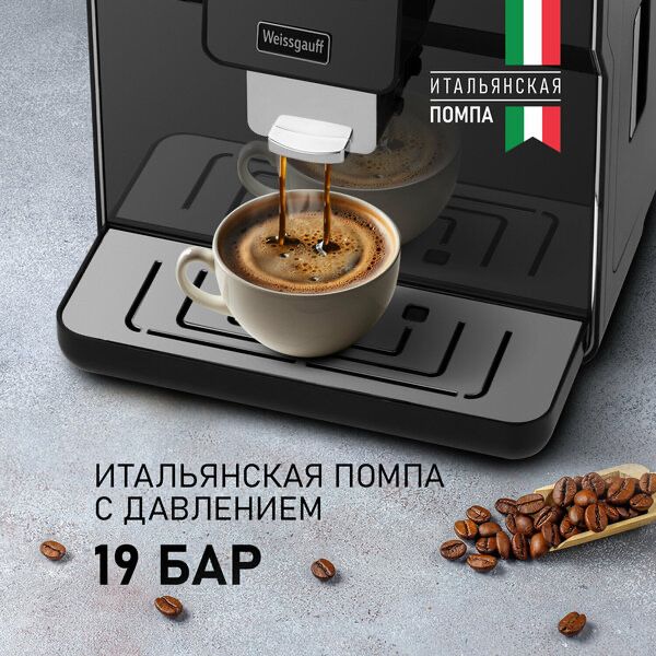 Кофемашина Weissgauff WCM-330 TFT Touch Cappuccino Nero, Давление