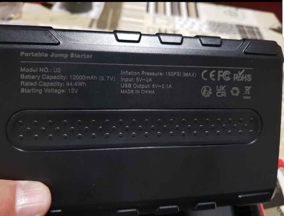 Стартерно устройство