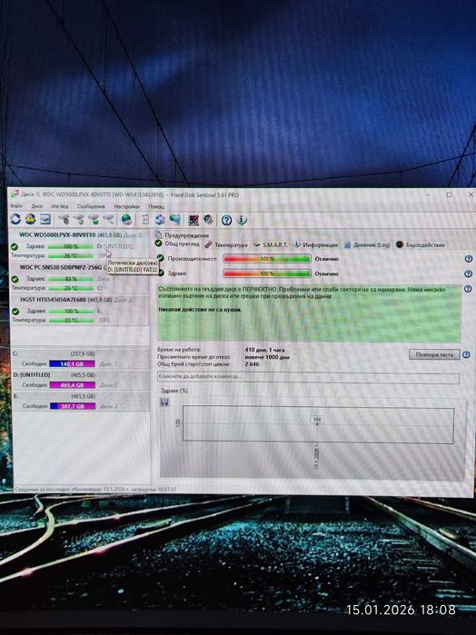 Хард диск 500GB 2.5"