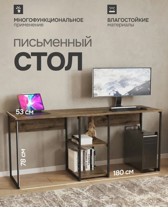 Продам стол лофт