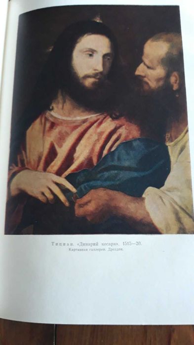 Большая советская енциклопедия - всички 51 тома 1949-1958г.