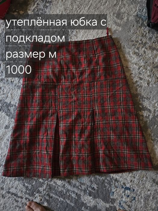 отдам вещи, почти бесплатно