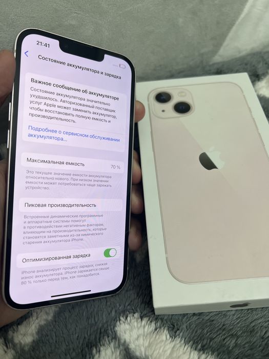 Продам айфон 13 70% 128гб.Iphone 13