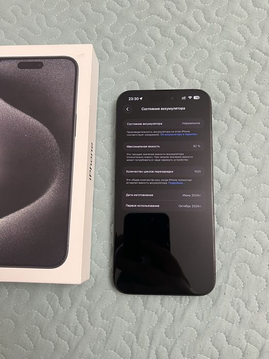 Продам/обмен iPhone 15 Pro Max