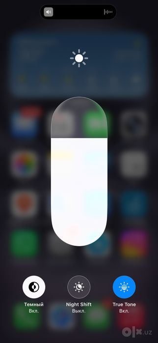 iPhone 16 срочно