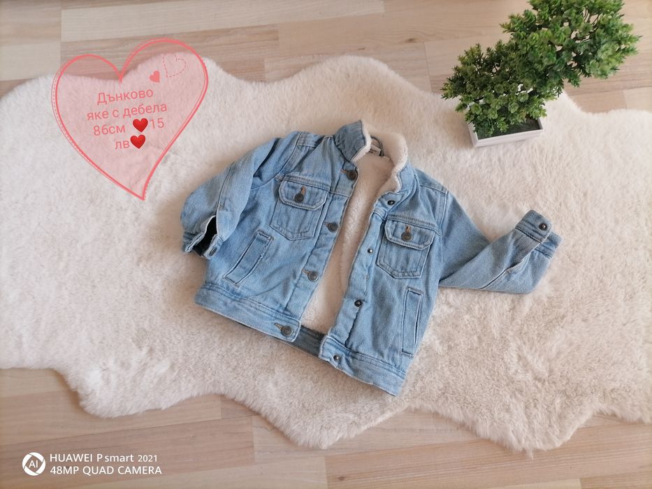 Лотове дрешки за момиче