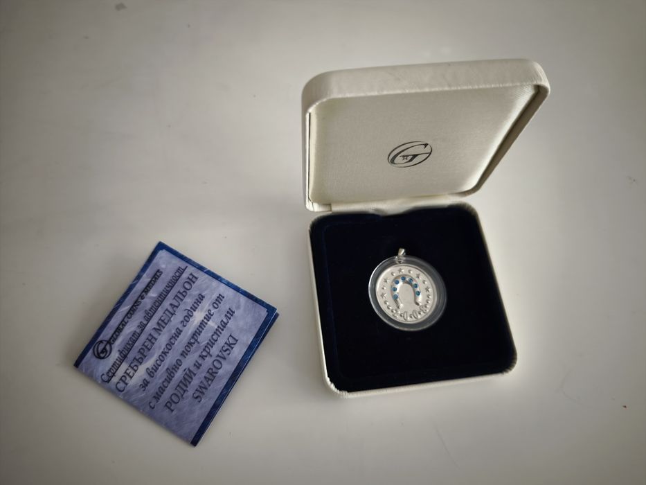 Сребърен медальон „Високосна година 2008“ с кристали Swarovski и Родий