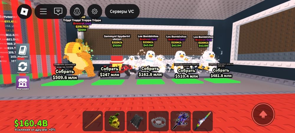 продаю брейнротов