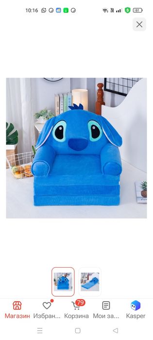 Диван игрушка раскладное кресло для детей