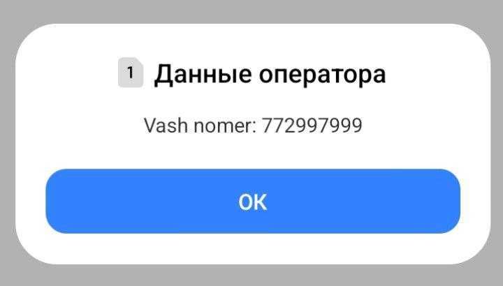 UzMobile sim karta sotiladi.