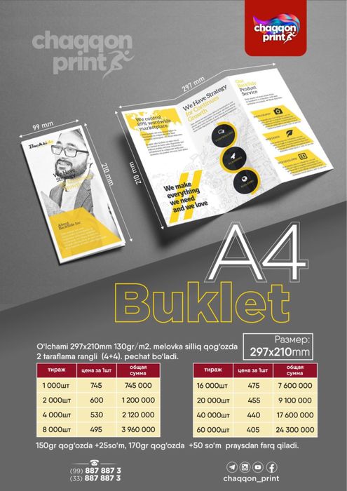 Flayer | Flyer | Reklama | Poligrafiya | Banner | Vizitka | UV print