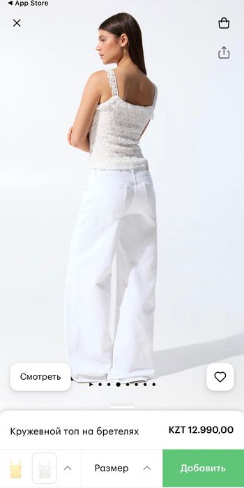 Продам белый кружевной Топ Pull and bear