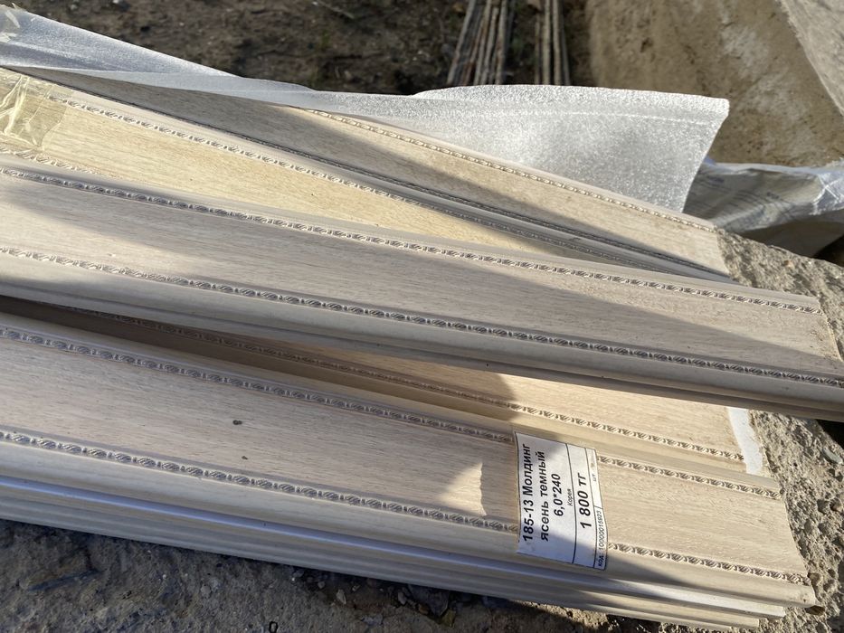 труба,тонник,профлист,молдинг