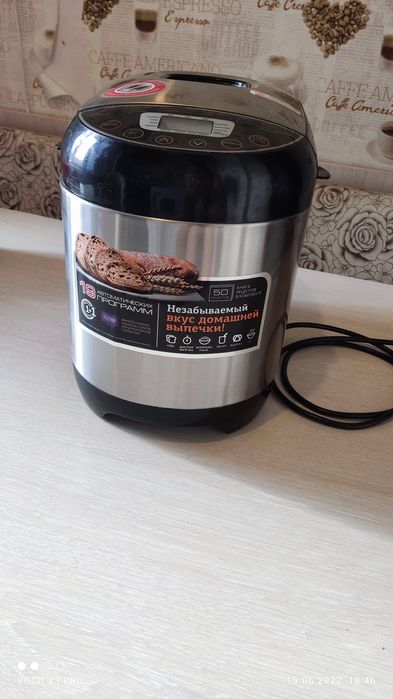 Хлебопечка Редмонд