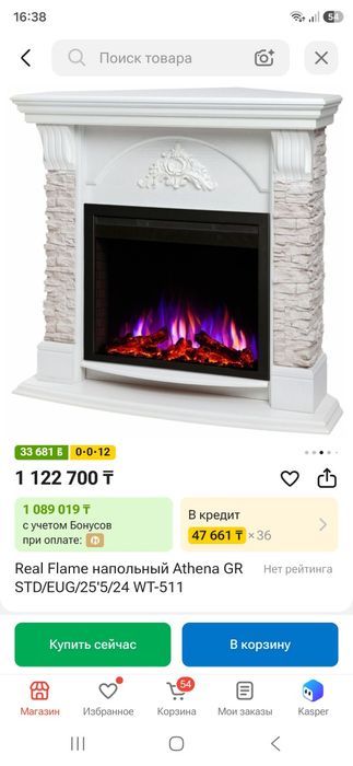 Продам камин угловой