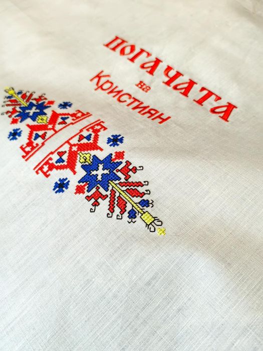 Кърпа за погача , месал
