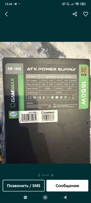 Блок питания Gamemax 1650W 80+ Gold