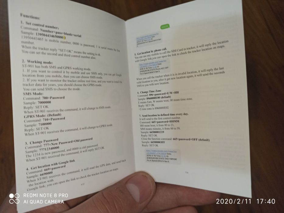 Gps GSM трекер