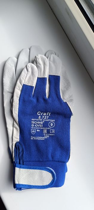 Специальная рабочии  перчатки