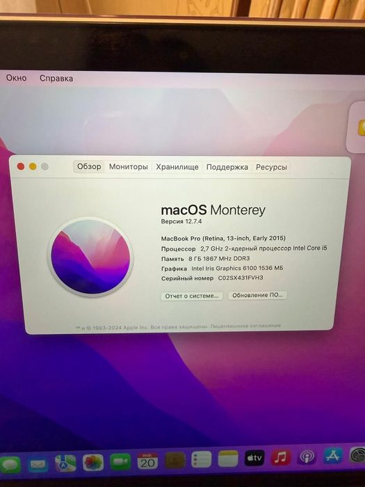 Apple MacBook Pro 13 inch продаю