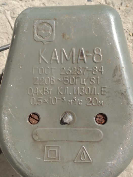 Насос поливной Кама-8