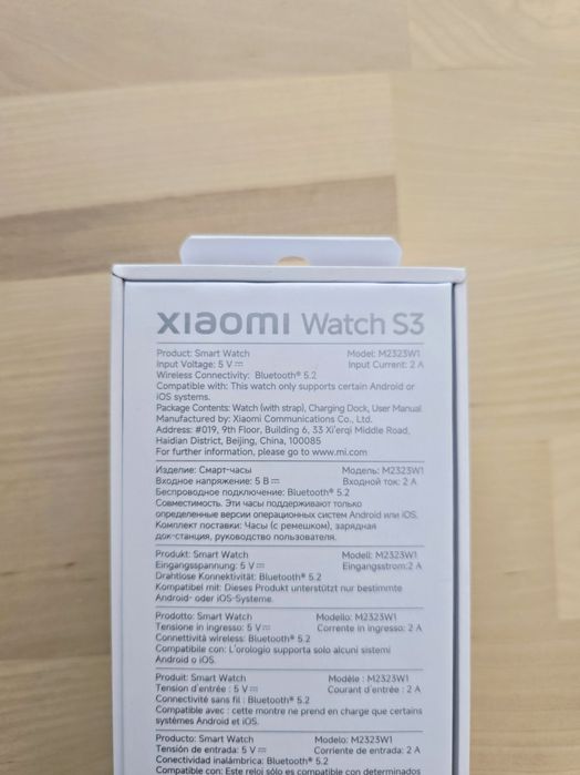 Xiaomi Watch S3 – сребрист