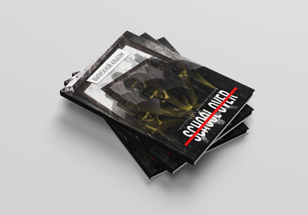 Школьный альбом Винетки