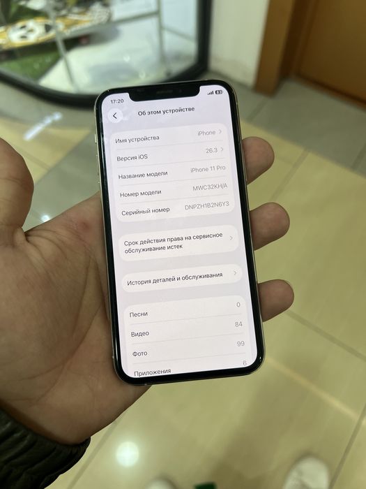 Iphone 11 pro 64gb srochno