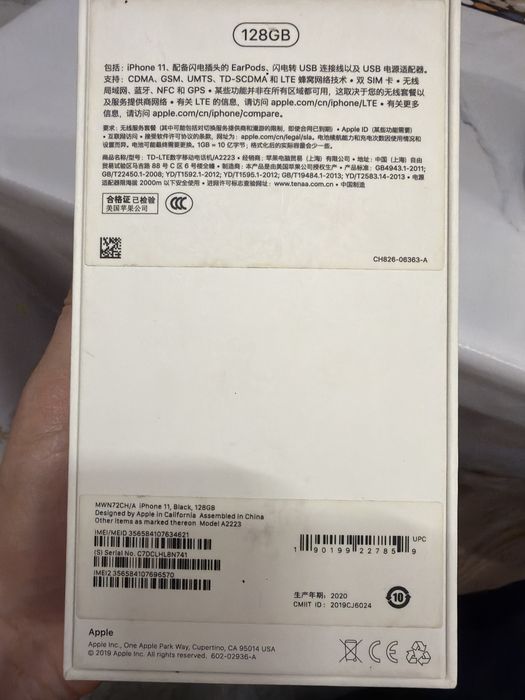 Iphone 11 128 gb 2020гв