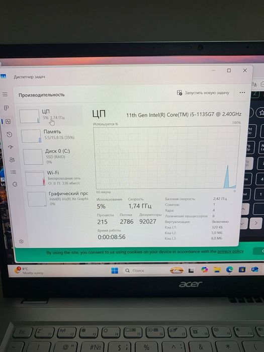 acer ноутбук intel core i 5-11