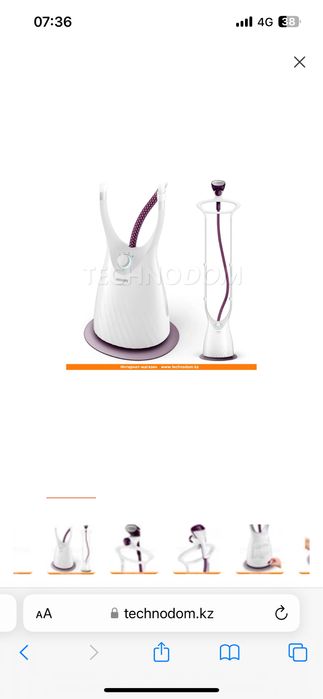 Отпариватель для одежды Philips