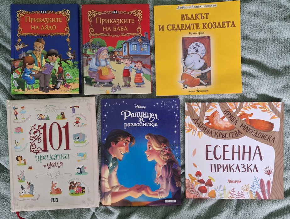Детски книжки на достъпни цени