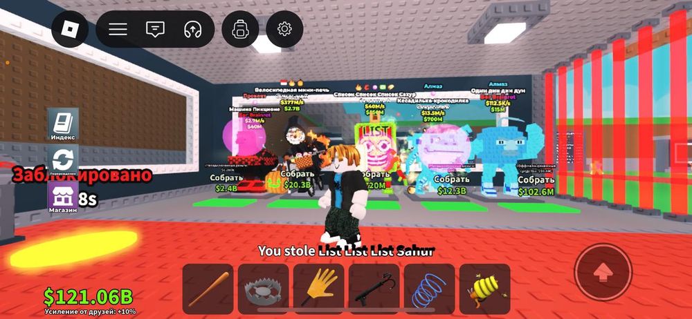 Очень хороший аккаунт