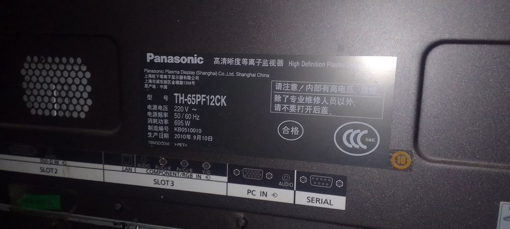 Телевизор панасоник 170 /