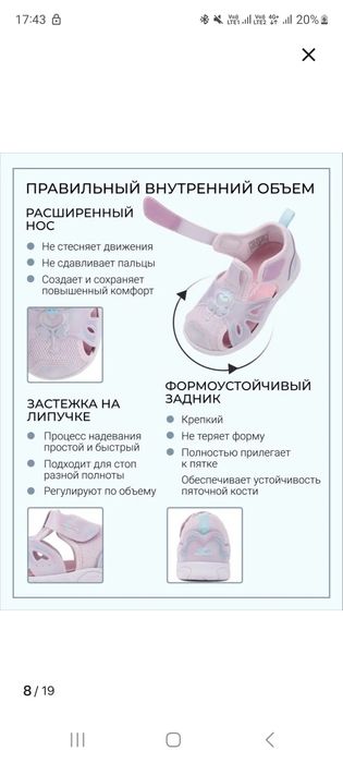 Продам сандалии 24 р Dr kong