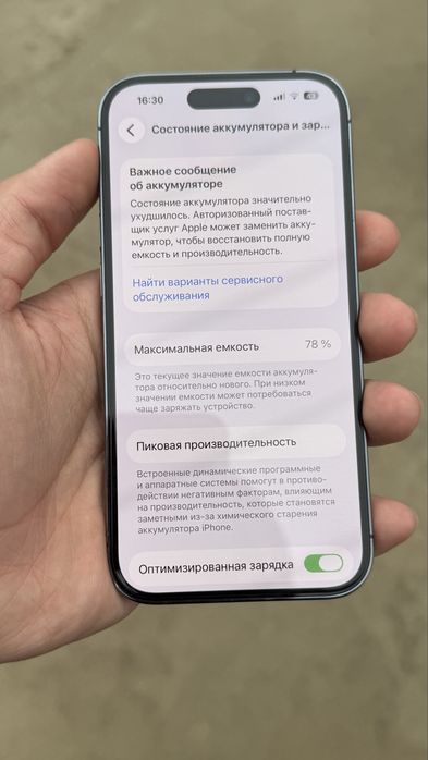 Iphine 14 pro deeb purple