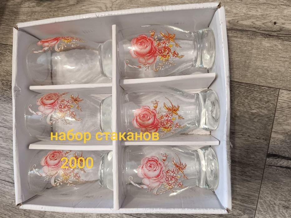 Посуда разная новая