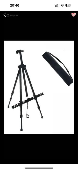 Мольберт аренда / прокат