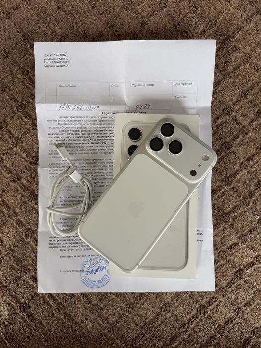 iPhone 17 Pro Max 256gb Айфон 17 Про Макс