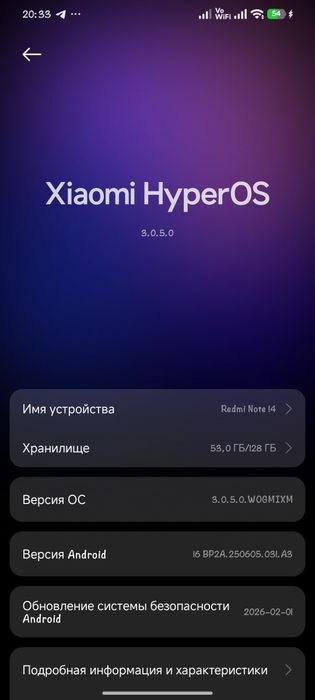 Xiaomi Redmi Note 14