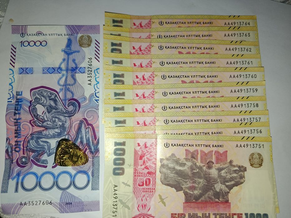 Продам редкие монеты и купюры серии АА
