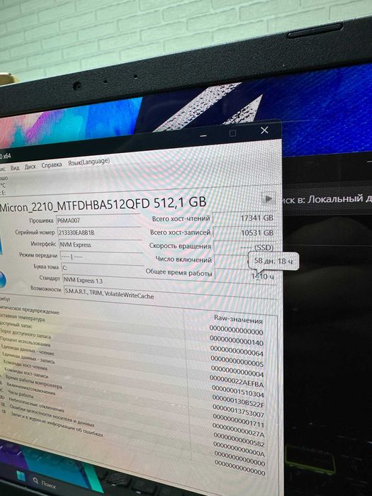OLED ASUS в коробке в рассрочку