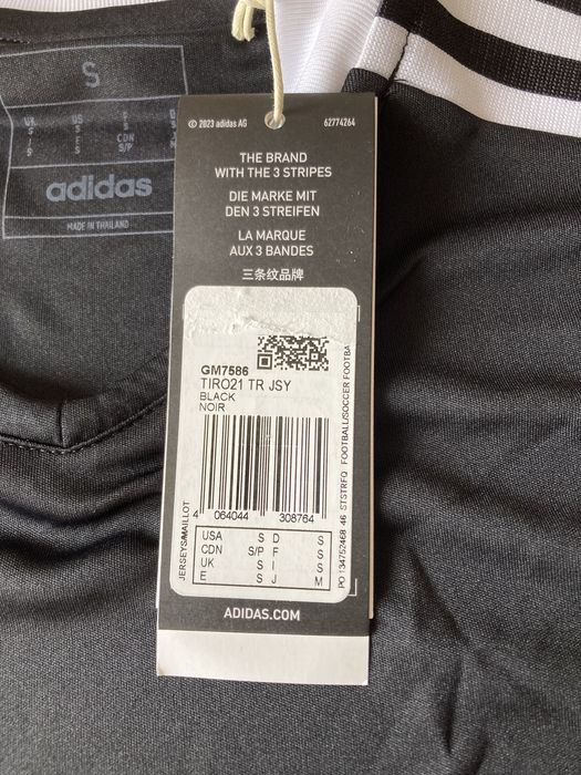 Мъжки оригинални тенески Adidas