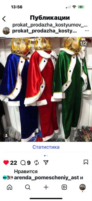 Детакие костюмы