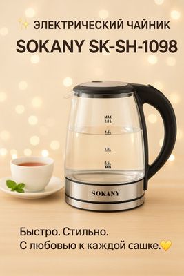 Тефаль , электрочайник , антипригарная посуда