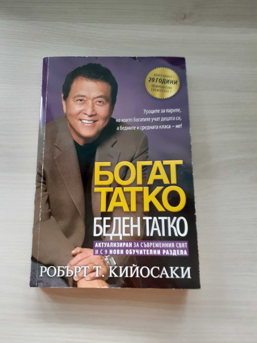 Книги на различна тематика