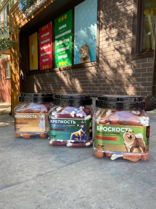 Лакомства для собак Green Qzin