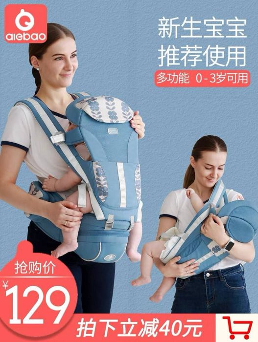 Kenguru Aiebao orginal sfatli optomchilar bilan ham ishlimiz