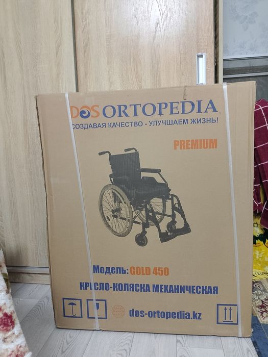 Прогулочная инвалидная коляска